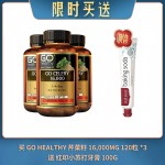 【04.29限时买送】买 GO HEALTHY 芹菜籽 16,000MG 120粒 *3 送 红印小苏打牙膏 100G